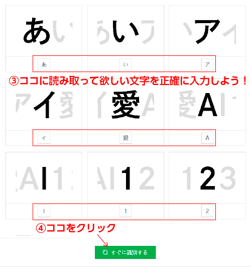 フォント検索　工程